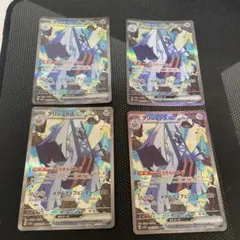 2026年最新】ブリジュラスex SAR psa10の人気アイテム - メルカリ