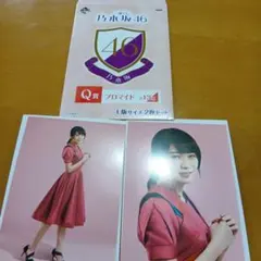 Item thumbnail for item f3ad6252-42b9-4d60-9eeb-26d79d1de8cd