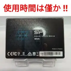 SP S55 SSD 120GB Silicon Powerのサムネイル