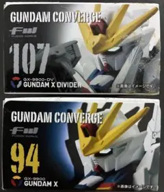 2025年最新】ガンダムコンバージの人気アイテム - メルカリ