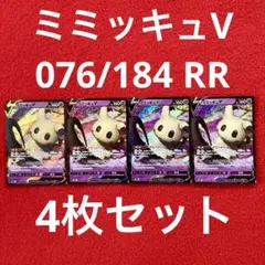 RRR様 リクエスト 6点 まとめ商品