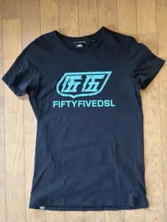 2026年最新】55dsl tシャツの人気アイテム - メルカリ