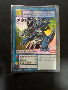 BHK-3 ドルゴラモン 香港限定 旧デジモンカード 赤枠 - メルカリ