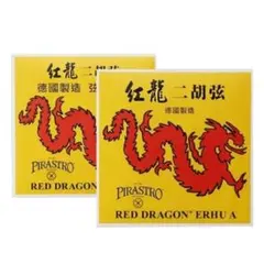 みちこた様 リクエスト 2点 まとめ商品