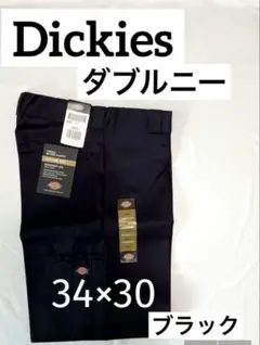 Dickies ダブルニー 34×30 ブラック ディッキーズ