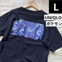 ユニクロ　ポケモン　ポケットモンスター　ゲンガー　半袖　Tシャツ　UT L