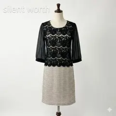 【美品】Silent worth レース×ボーダー切り替えワンピース M 韓国製