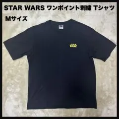 【USED】 STAR WARS ワンポイント 刺繍 Tシャツ Mサイズ