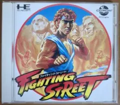 ファイティングストリート PCエンジン