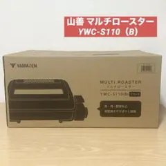 YAMAZEN マルチロースター YWC-S110(B) ブラック - メルカリ
