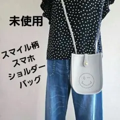 未使用⭐スマイル スマホショルダーバッグ ライトグレーレザー風DHOLICのサムネイル