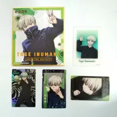 呪術廻戦 狗巻棘 ビジュアル色紙コレクション＆カード3枚＆アクリルカード