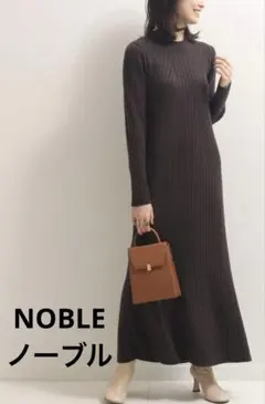 【NOBLE ノーブル】リブマーメイドニットワンピース