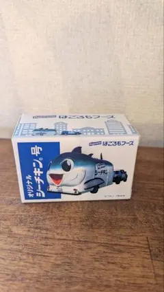 2025年最新】シーチキン号の人気アイテム - メルカリ