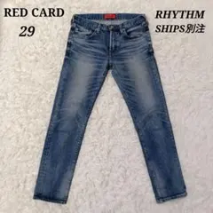 RED CARD × SHIPS 別注 RHYTHM デニムパンツ 29 日本製のサムネイル