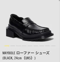 Dr.Martans MAYBOLE ローファーシューズ