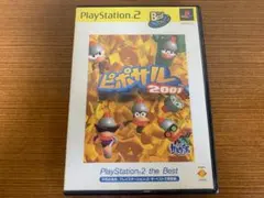ピポサル2001 PS2 ソフト
