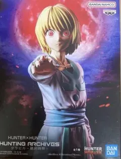 HUNTER×HUNTER HUNTING クラピカ 絶対時間