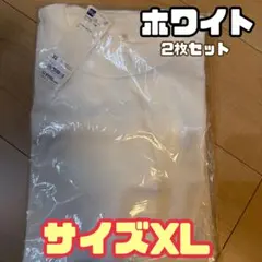 GU オフホワイト XL Tシャツ2枚セット