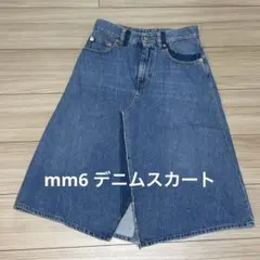 2025年最新】mm6 デニムスカートの人気アイテム - メルカリ