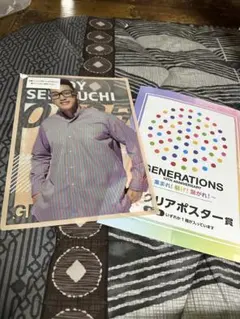 GENERATIONS エンタメくじ 関口メンディー