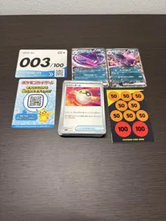 夜*鬼様 ポケモンカード スタートデッキ100ロケット団 クロバット ニドキングのサムネイル