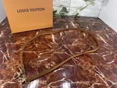 ルイヴィトン　ショルダーストラップ　ヌメ革