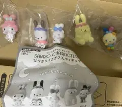 なりきりうさぎさん　サンリオ　コンプリート