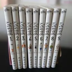ひらやすみ 1-9巻 全巻セット 真造圭伍 ドラマ化 - メルカリ