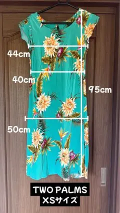 【美品】Two Palms ハワイアンワンピース（ミディ丈）