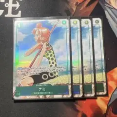 ナミ　パラレル　プロモ