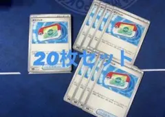 ポケパッド ×20 20枚セット