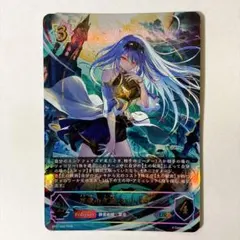 シャドバ 絶傑を継ぐ者 UR 真実の継承者・ヴェハリヤー - メルカリ