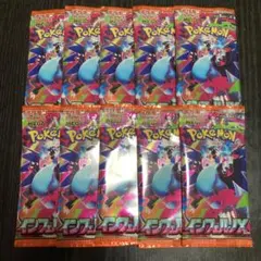 ポケモンカード　インフェルノX 10パック 未開封
