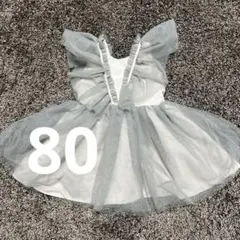 cottoli バースデイ　グレー ベビードレス サイズ80
