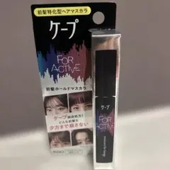 2026年最新】ケープ前髪マスカラの人気アイテム - メルカリ