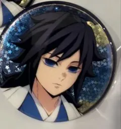 鬼滅の刃　ジャンプフェスタ　缶バッジ　冨岡義勇