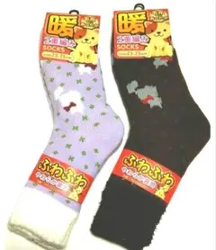 保温靴下セット 22-25cm 星柄 動物柄