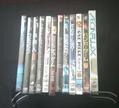DVDまとめ売り