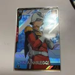 シャア・アズナブル