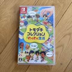 Switch トモダチコレクション わくわく生活