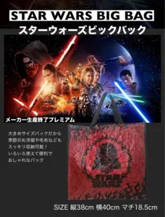 エコバッグ キャラクターグッズ