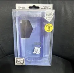 ポケットモンスター ゲンガー iPhone 12 mini ケースのサムネイル