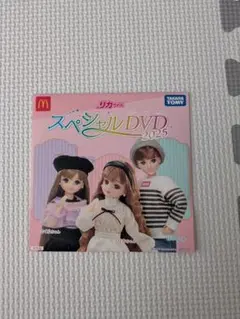 リカちゃん スペシャルDVD 2025