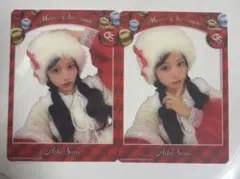 CUTIESTREET 佐野愛花 クリアトレカ クリスマス