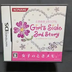 ときめきメモリアルGirl's Side 3rd Story　ニンテンドーDS用