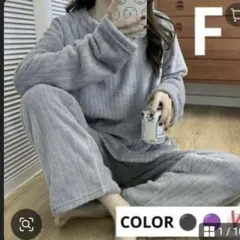 もこもこ　ルームウェア　グレー　部屋着　パジャマ　 セットアップ　 韓国　フリー