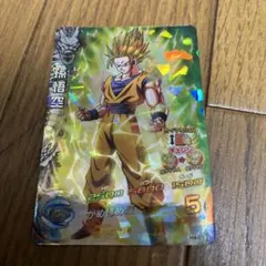 ドラゴンボールヒーローズ 孫悟空 H4-01