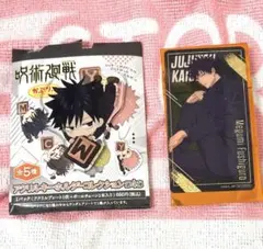 呪術廻戦 伏黒恵 2点セット