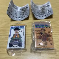 ドラゴンボール 40th コミックチャームコレクション　巻二・巻十三